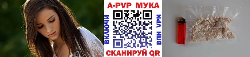 Alfa_PVP Соль  цена   Урюпинск 