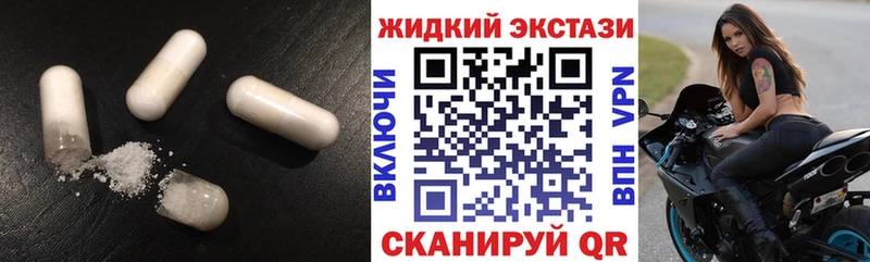 БУТИРАТ оксибутират  Урюпинск 