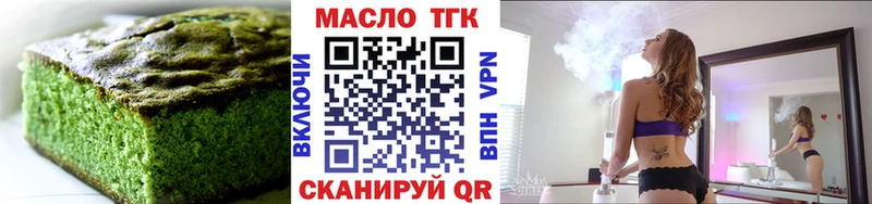 kraken ТОР  Урюпинск  Еда ТГК марихуана 