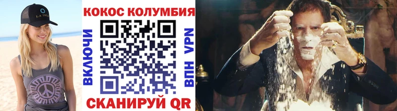 KRAKEN рабочий сайт  Урюпинск  КОКАИН Fish Scale 
