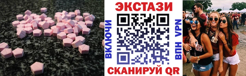 Ecstasy бентли  Урюпинск 
