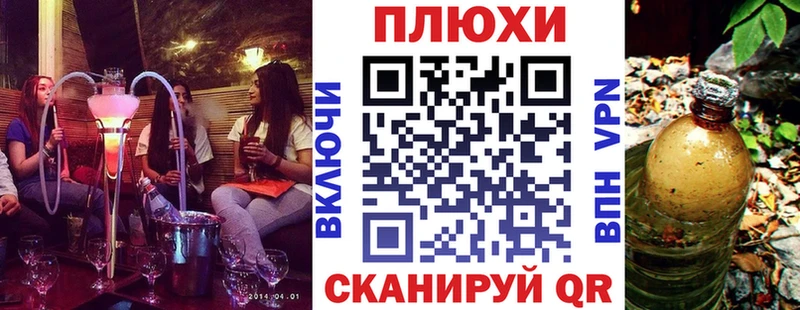ГАШИШ Изолятор  Урюпинск 