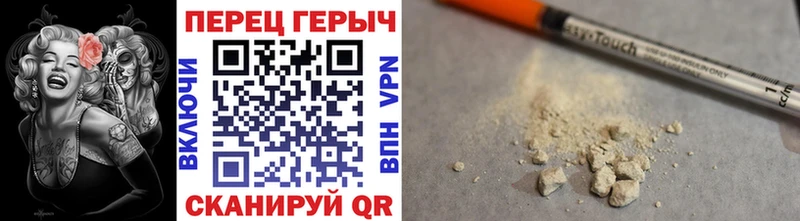 Героин Афган  цены наркотик  Урюпинск 