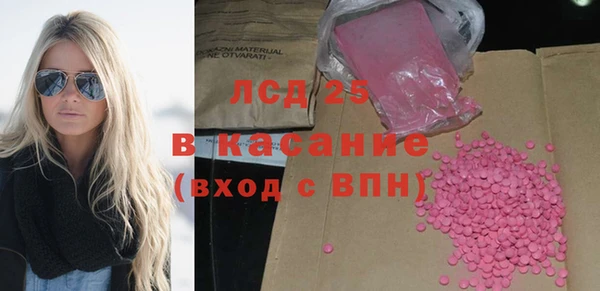 прущая мука Армянск