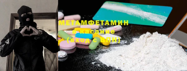 прущая мука Армянск