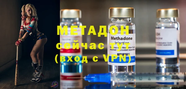 прущая мука Армянск