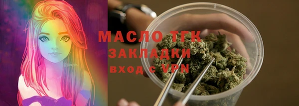 метамфетамин Арсеньев