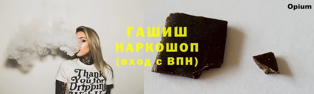 метамфетамин Арсеньев