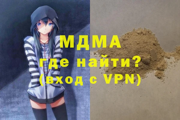 альфа пвп Аркадак