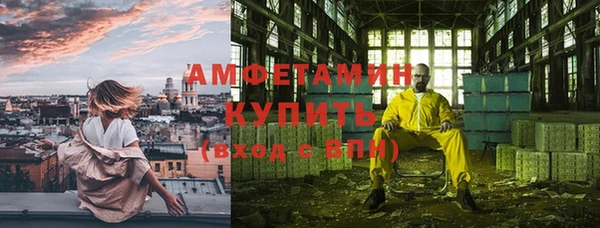 метамфетамин Арсеньев