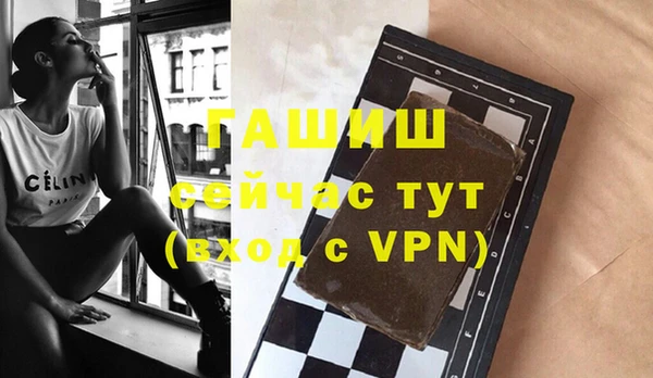 метамфетамин Арсеньев