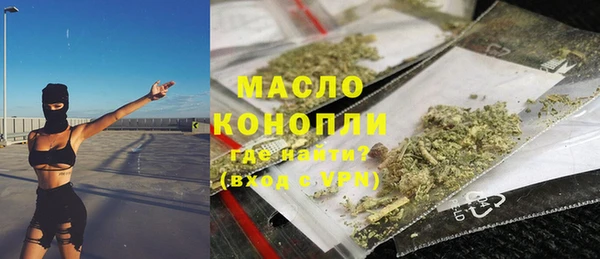 метамфетамин Арсеньев