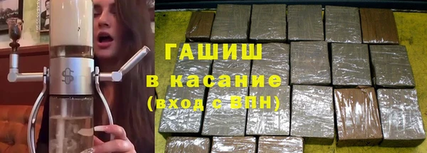 прущая мука Армянск