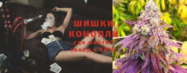 метамфетамин Арсеньев