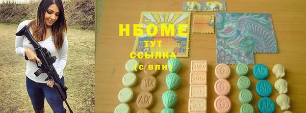 прущая мука Армянск