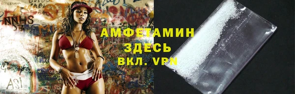 прущая мука Армянск