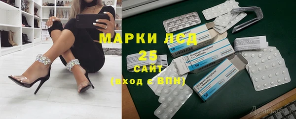 метамфетамин Арсеньев