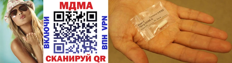MDMA молли  Урюпинск 