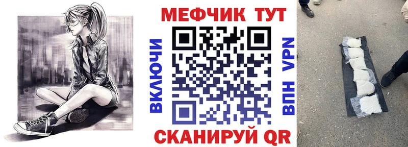 маркетплейс официальный сайт цена наркотик Урюпинск МЯУ-МЯУ mephedrone