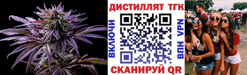 ТГК Wax мега зеркало Урюпинск